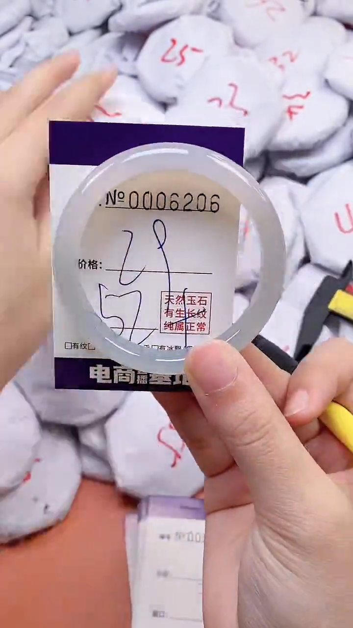 【闪购商品】玛瑙/玉髓手镯未镶嵌6206