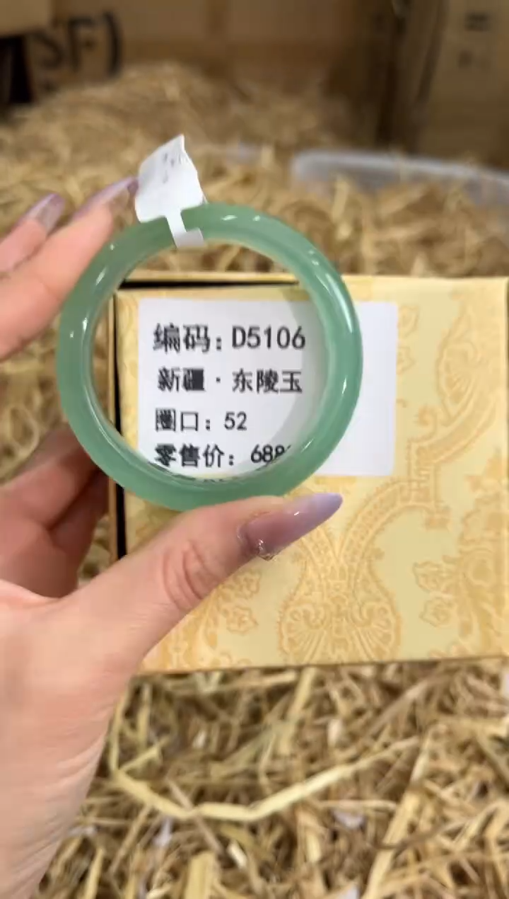 未镶嵌手镯石英质玉D5106