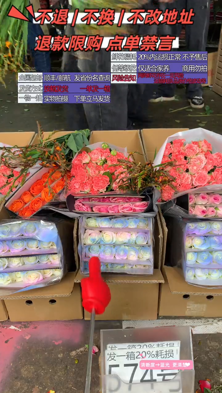 574号♥含20%耗损发一箱