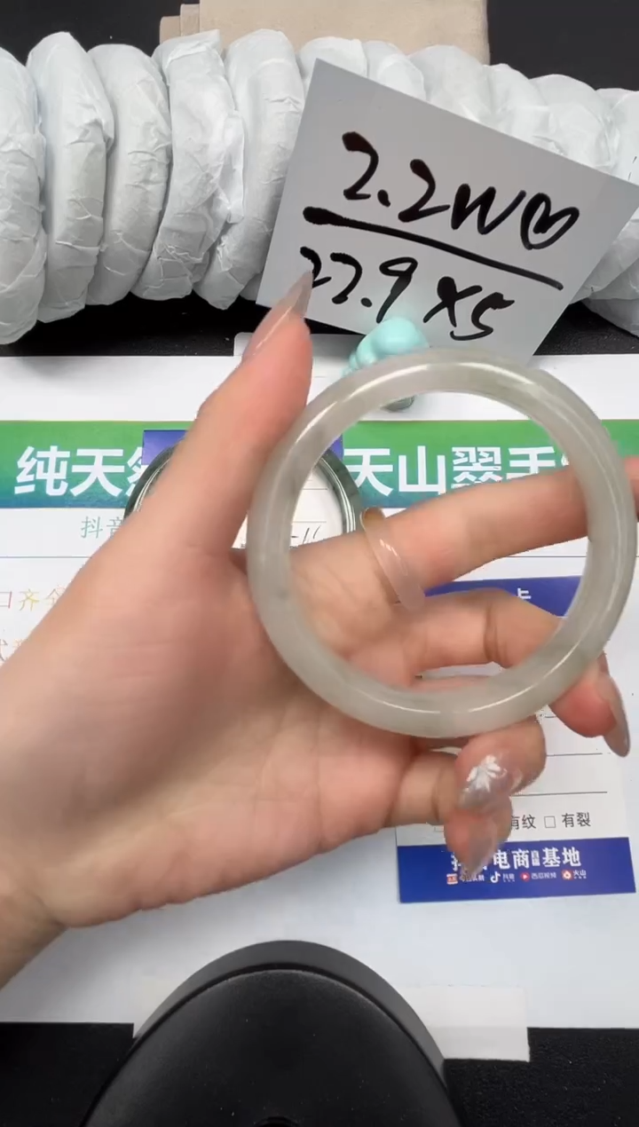【闪购商品】石英质玉手镯未镶嵌269-60.4