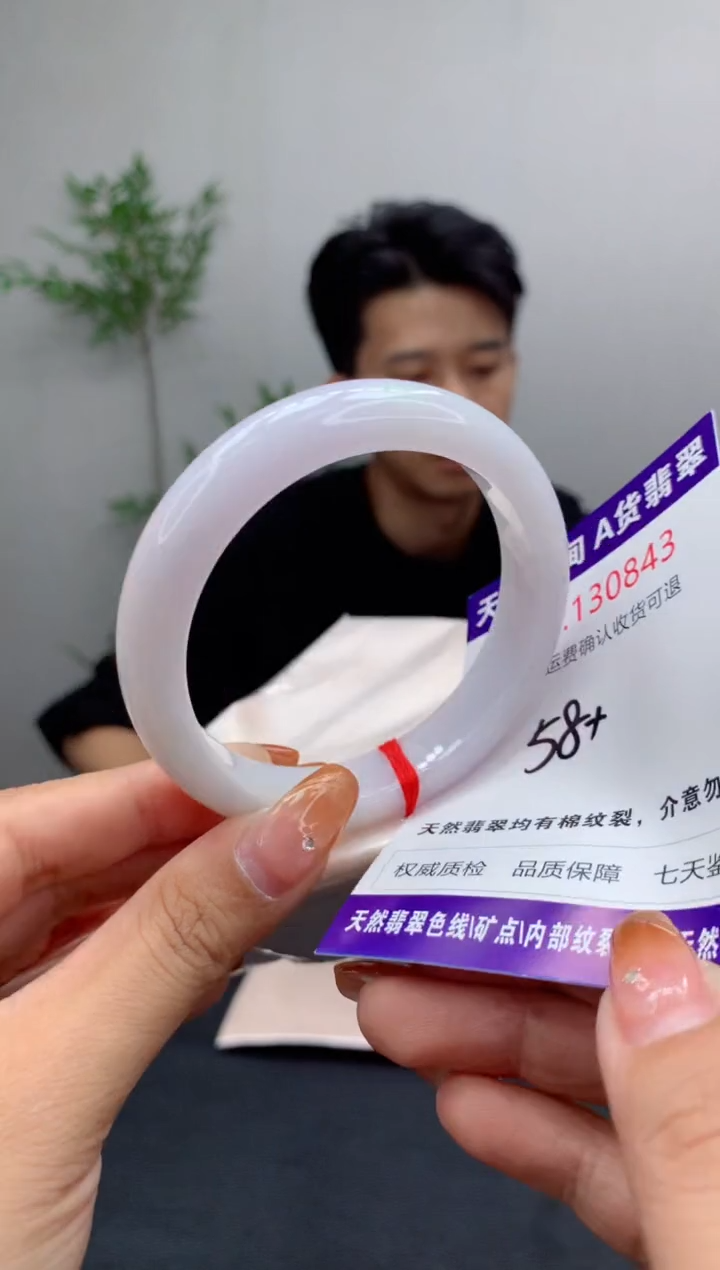 未镶嵌手镯翡翠有纹，完美者勿拍