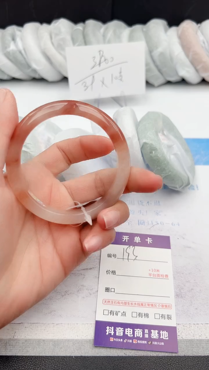 【闪购商品】石英质玉手镯未镶嵌z193-T59