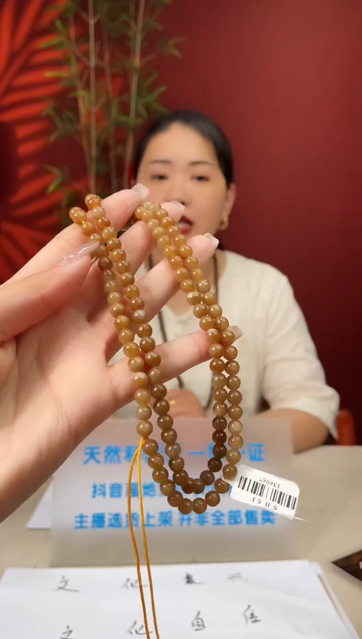 和田玉未镶嵌颈饰多样性发货 拍一发一 43