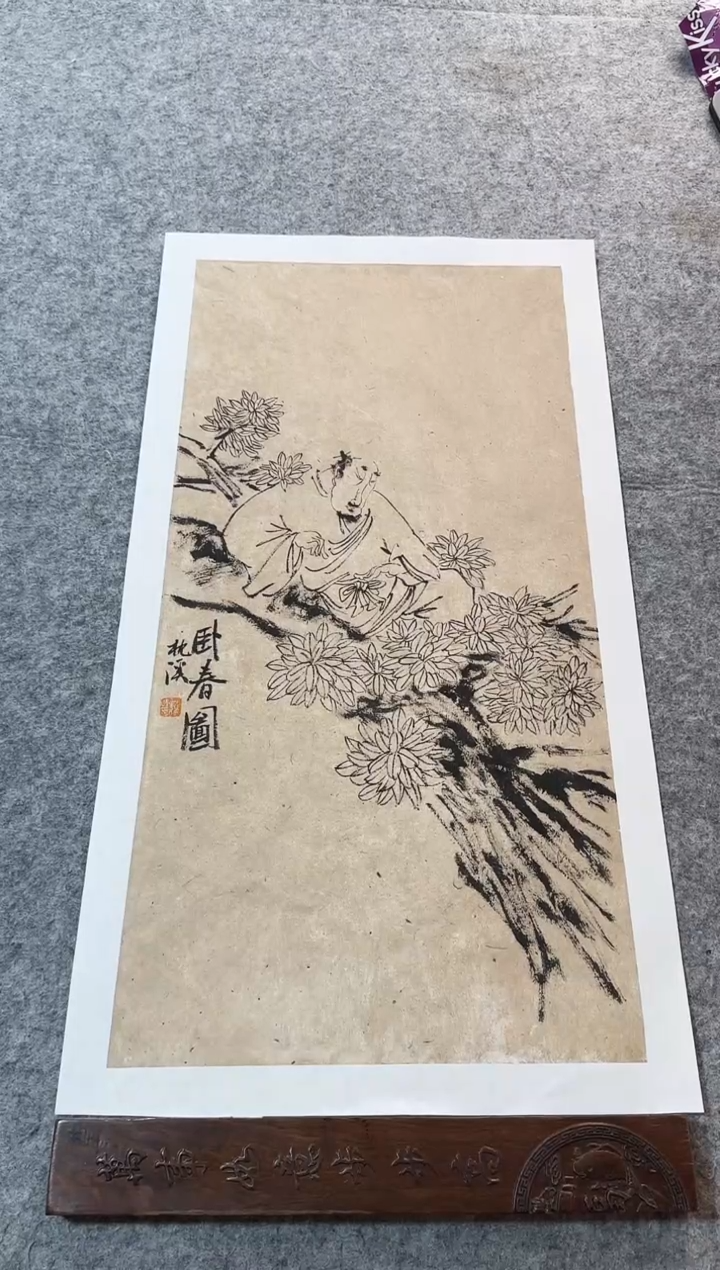 国画枕溪老师精品现货