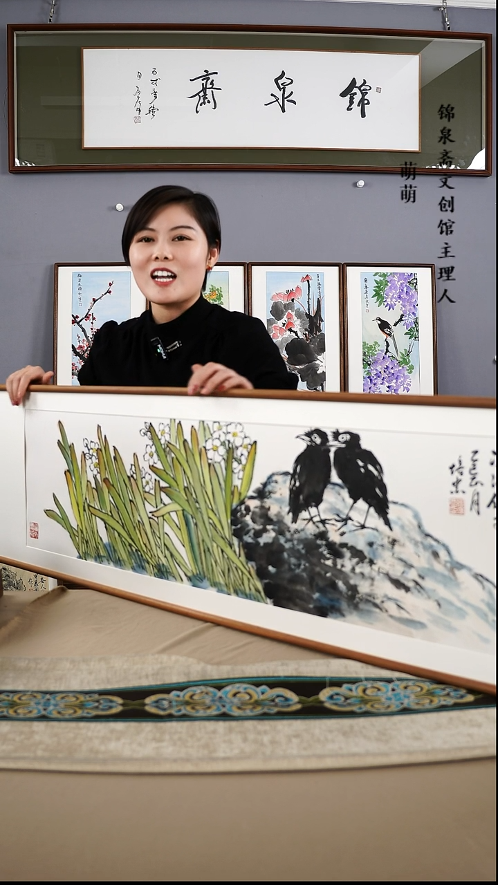 【闪购商品】国画40*140张老师国画带框