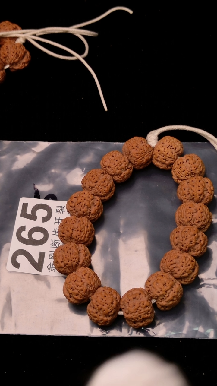 【闪购商品】金刚菩提吊坠虎啸22