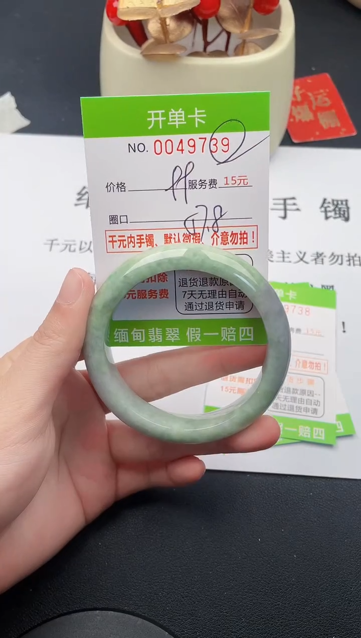 【闪购商品】翡翠手镯未镶嵌39天然缅甸A货