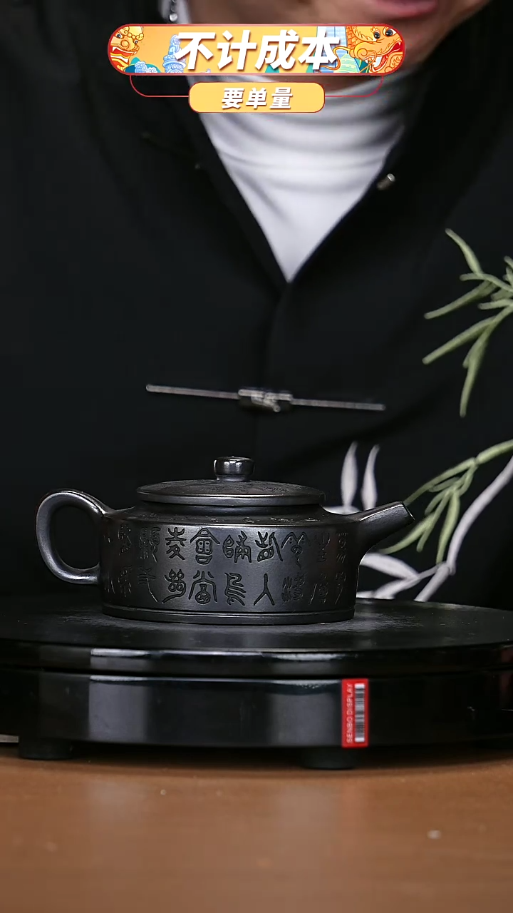 【闪购商品】宜兴原矿高端紫砂