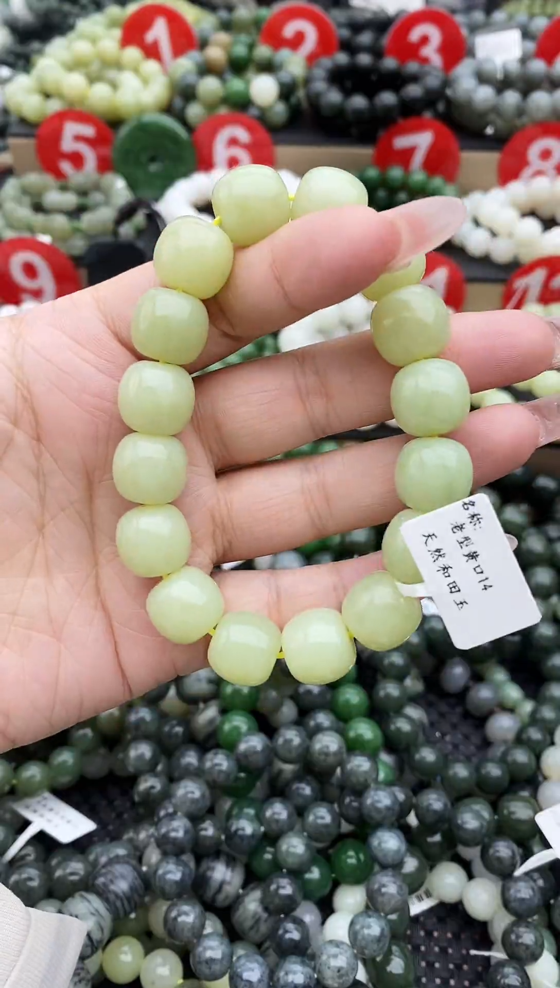 未镶嵌手串和田玉黄口老型有包容14