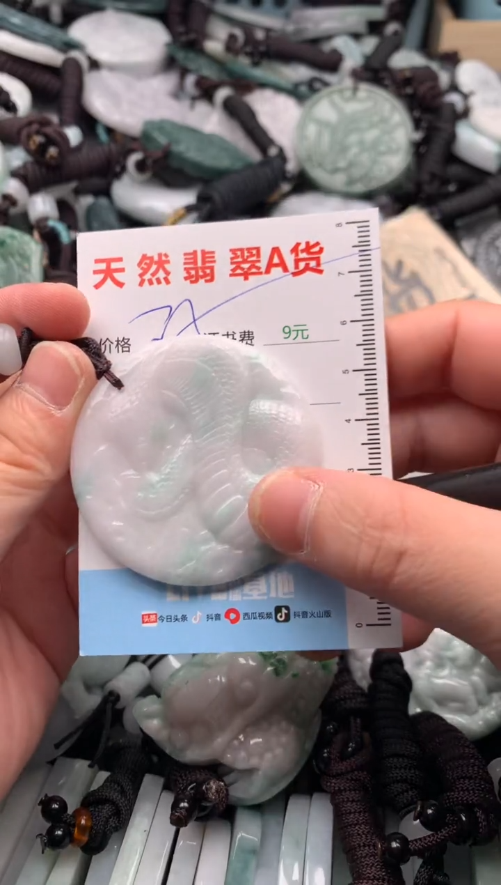翡翠未镶嵌吊坠(不含链)1