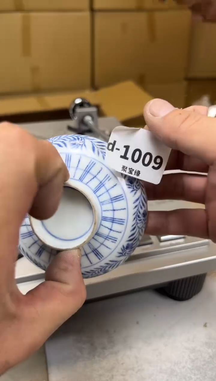 瓷片1009 聚宝缘海陶精选