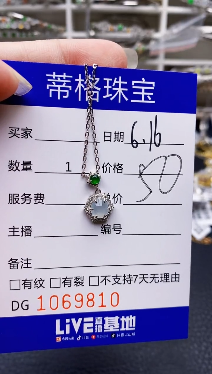 翡翠戒指银S925镶嵌9810
