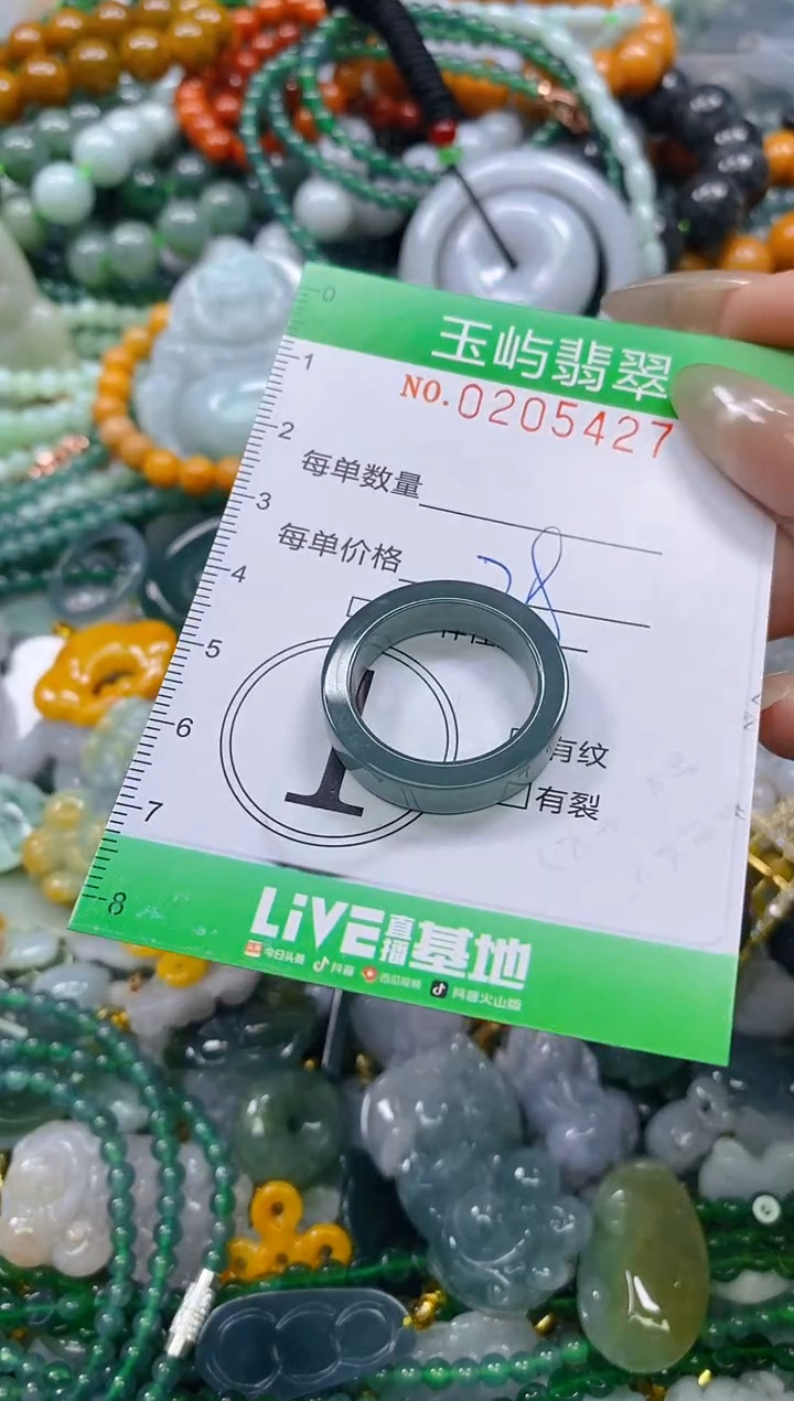 颈饰未镶嵌翡翠闪购0205427