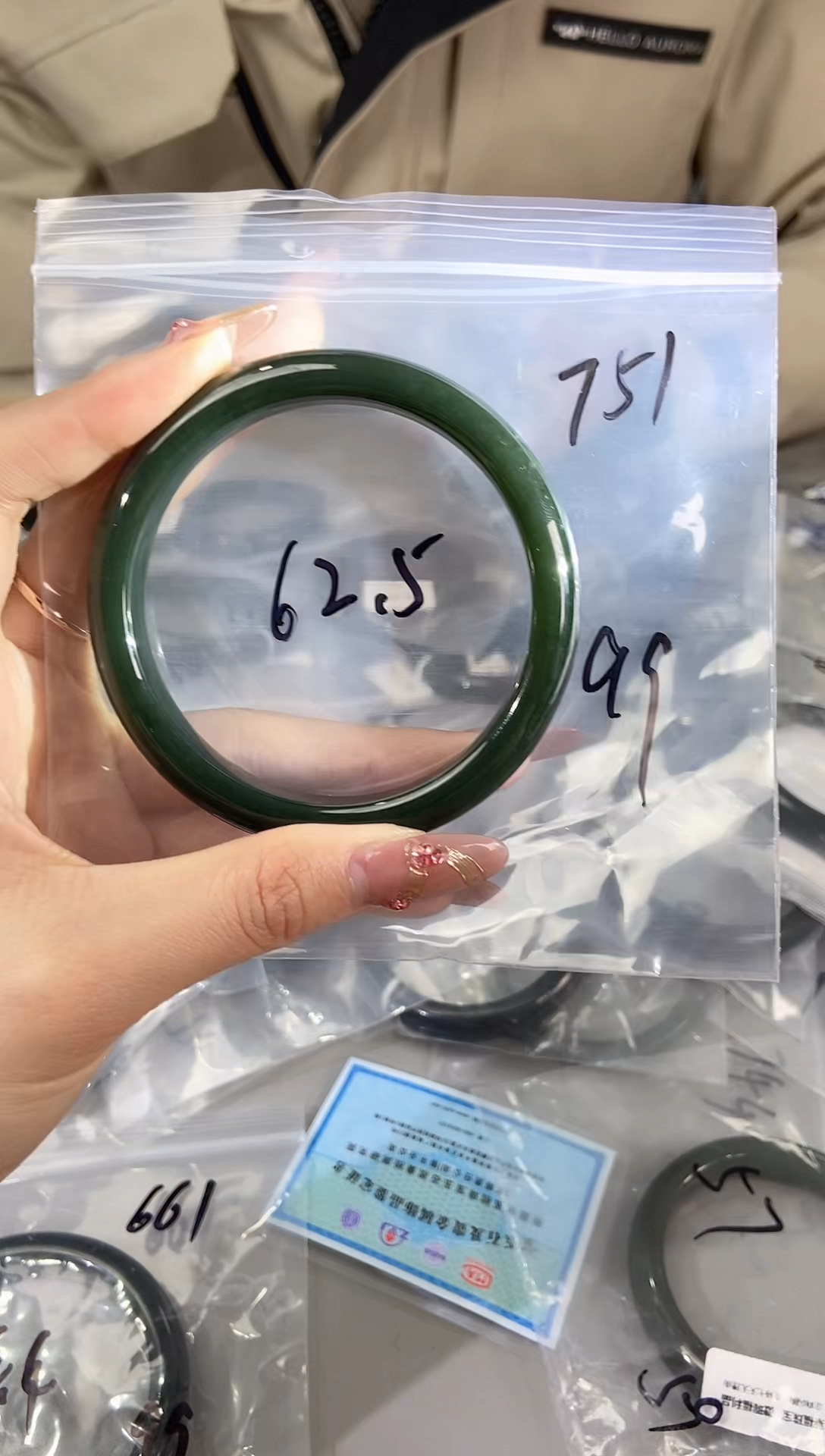 【闪购商品】和田玉手镯未镶嵌和田玉手镯751