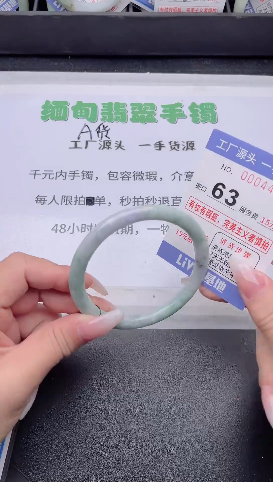 未镶嵌手镯翡翠翡翠手镯未镶嵌7