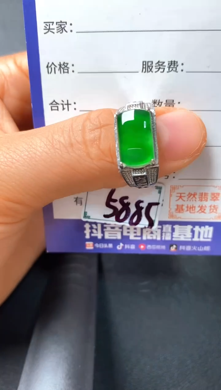 银S925镶嵌戒指翡翠222222