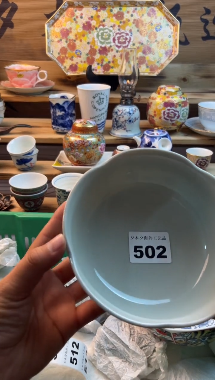 【闪购商品】瓷片瓷器          502