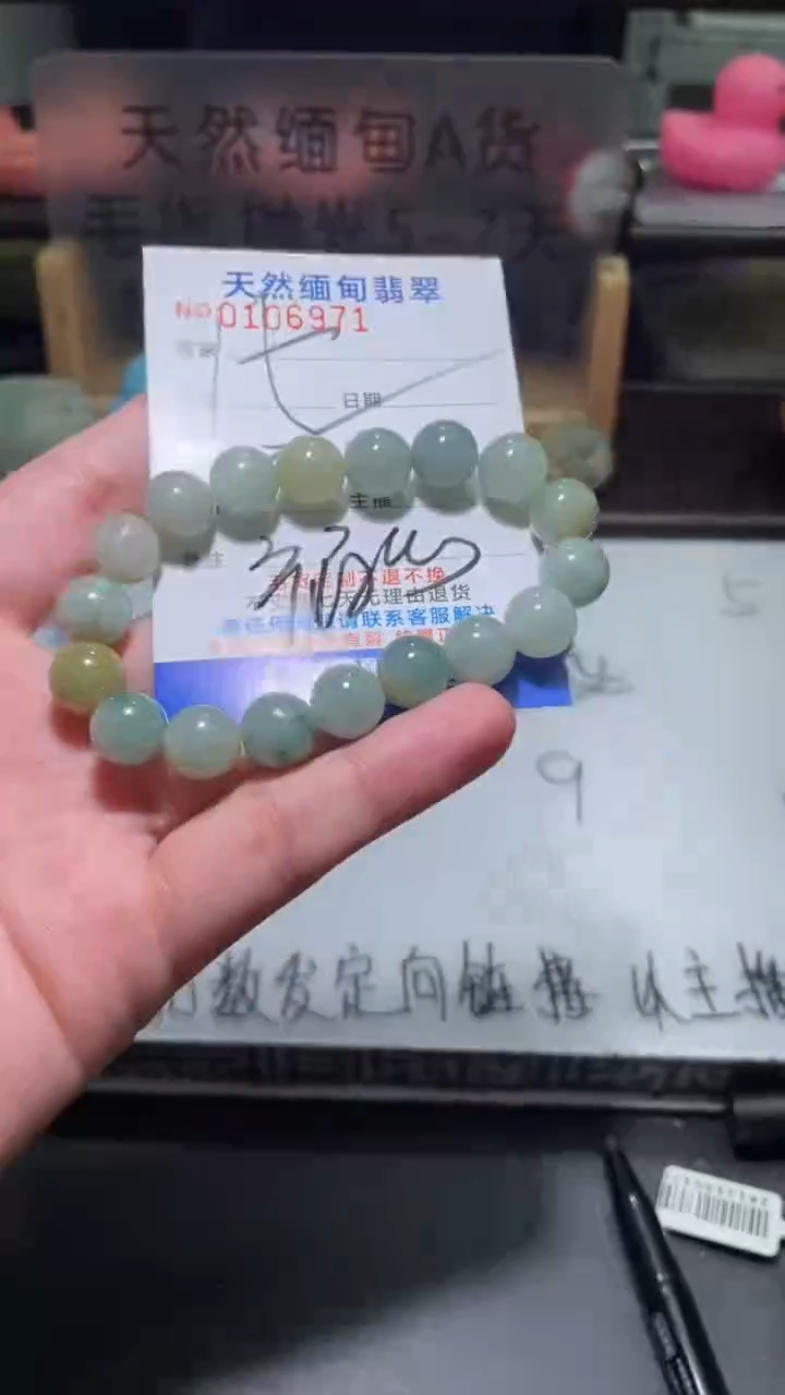 【闪购商品】翡翠手串未镶嵌翡翠