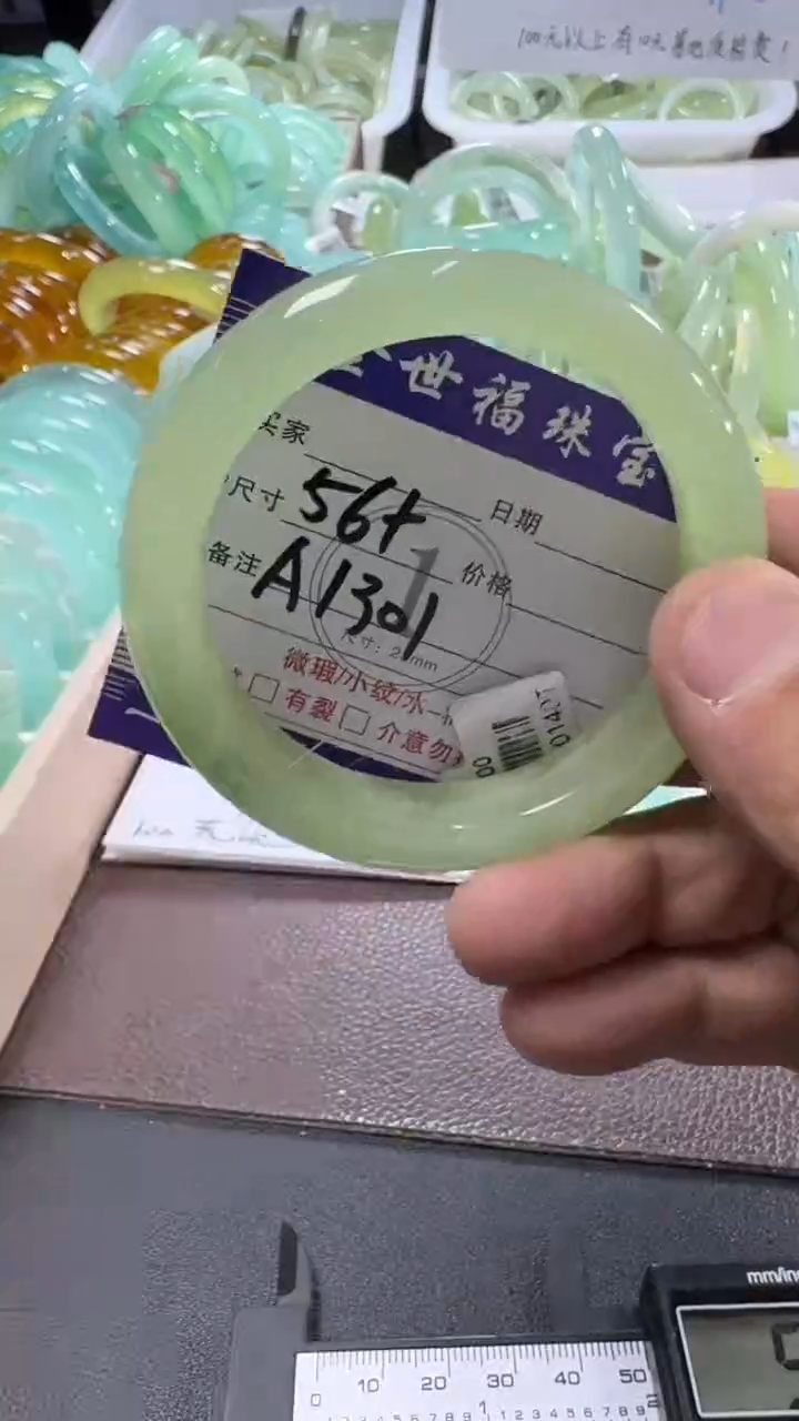 未镶嵌蛇纹石玉手镯11