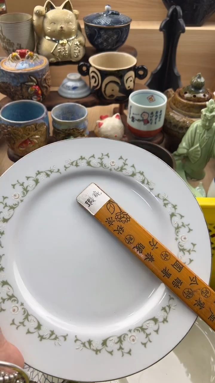 981默认微瑕，满20元包邮