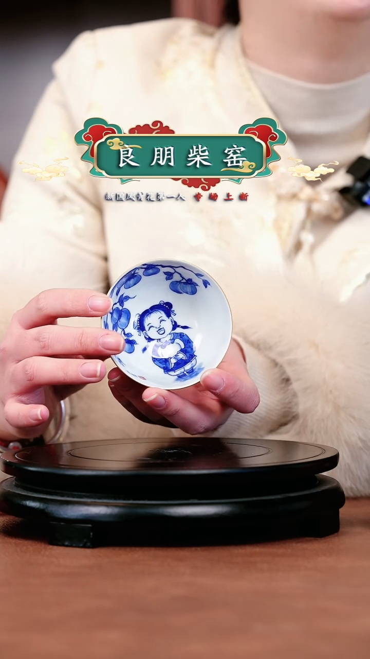 【闪购商品】良朋童子鸡心杯子