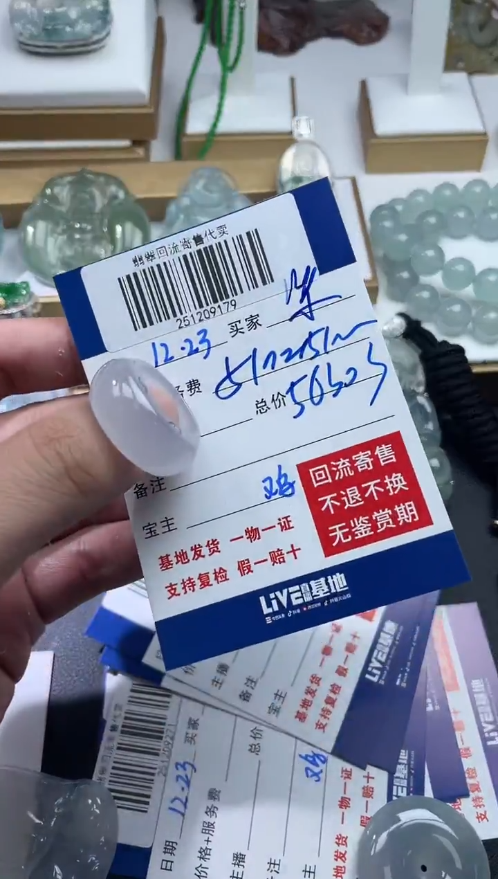 未镶嵌定制翡翠紫**来251209179
