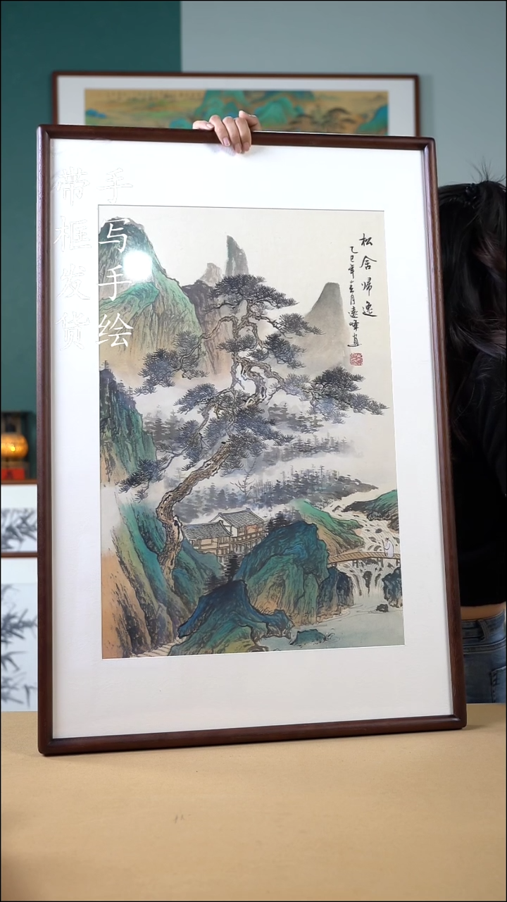 书法65*95 山水 手写手绘摆台