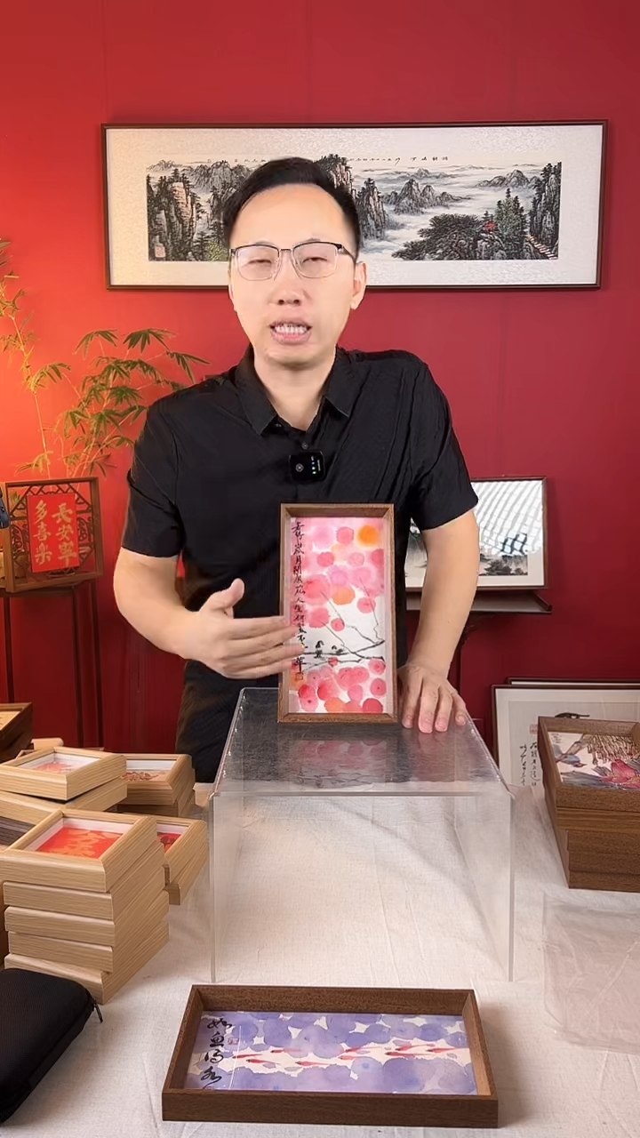 【闪购商品】国画若将岁月开成花