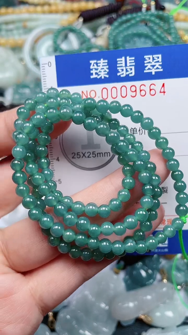 颈饰未镶嵌翡翠.0009664