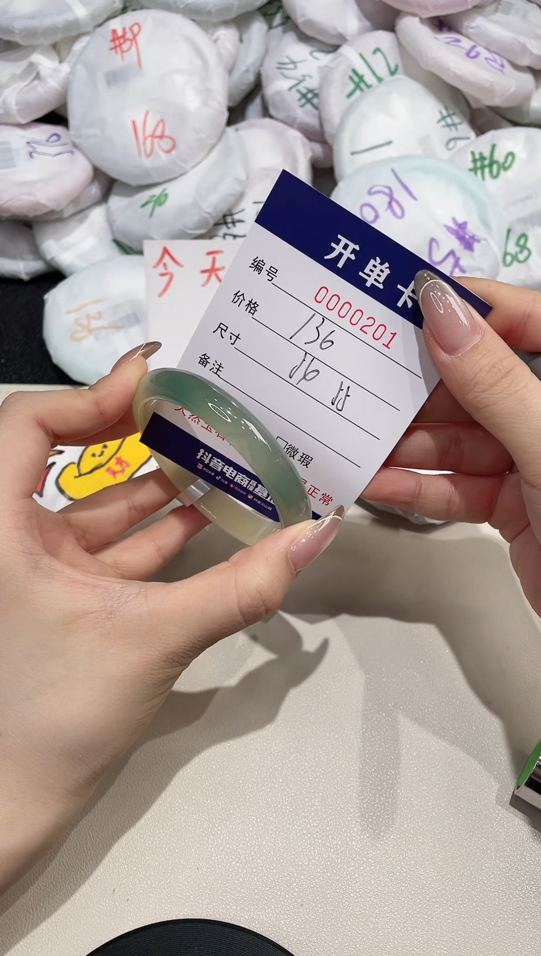 【闪购商品】玛瑙/玉髓手镯未镶嵌201