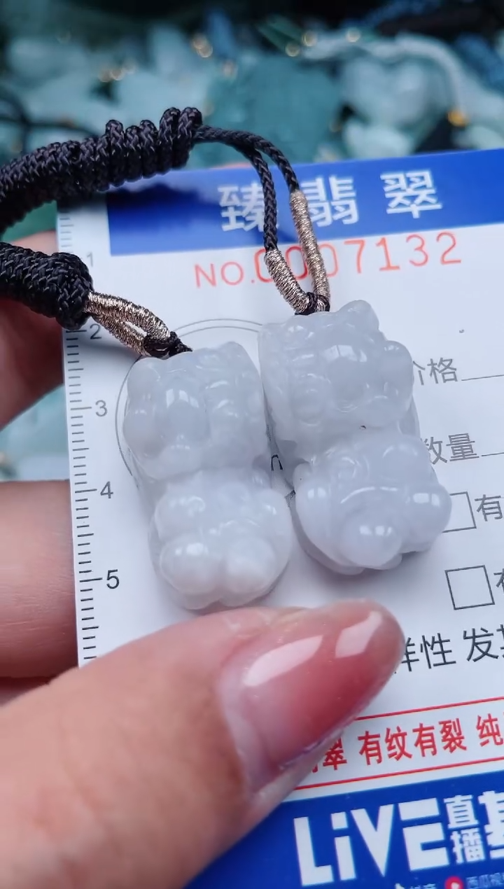 【闪购商品】翡翠颈饰未镶嵌.0007132