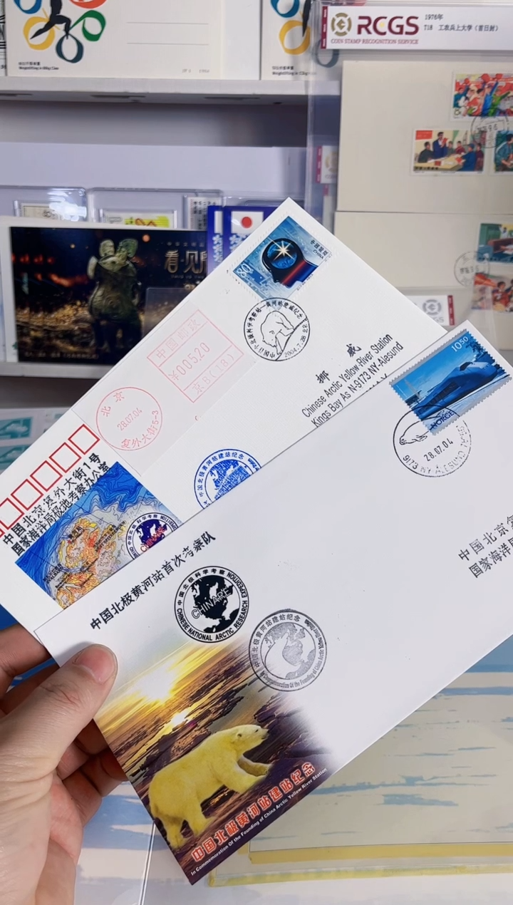 2枚 实寄封 挪威