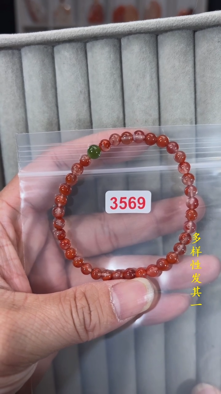 【闪购商品】南红玛瑙珠宝奇石未镶嵌5+