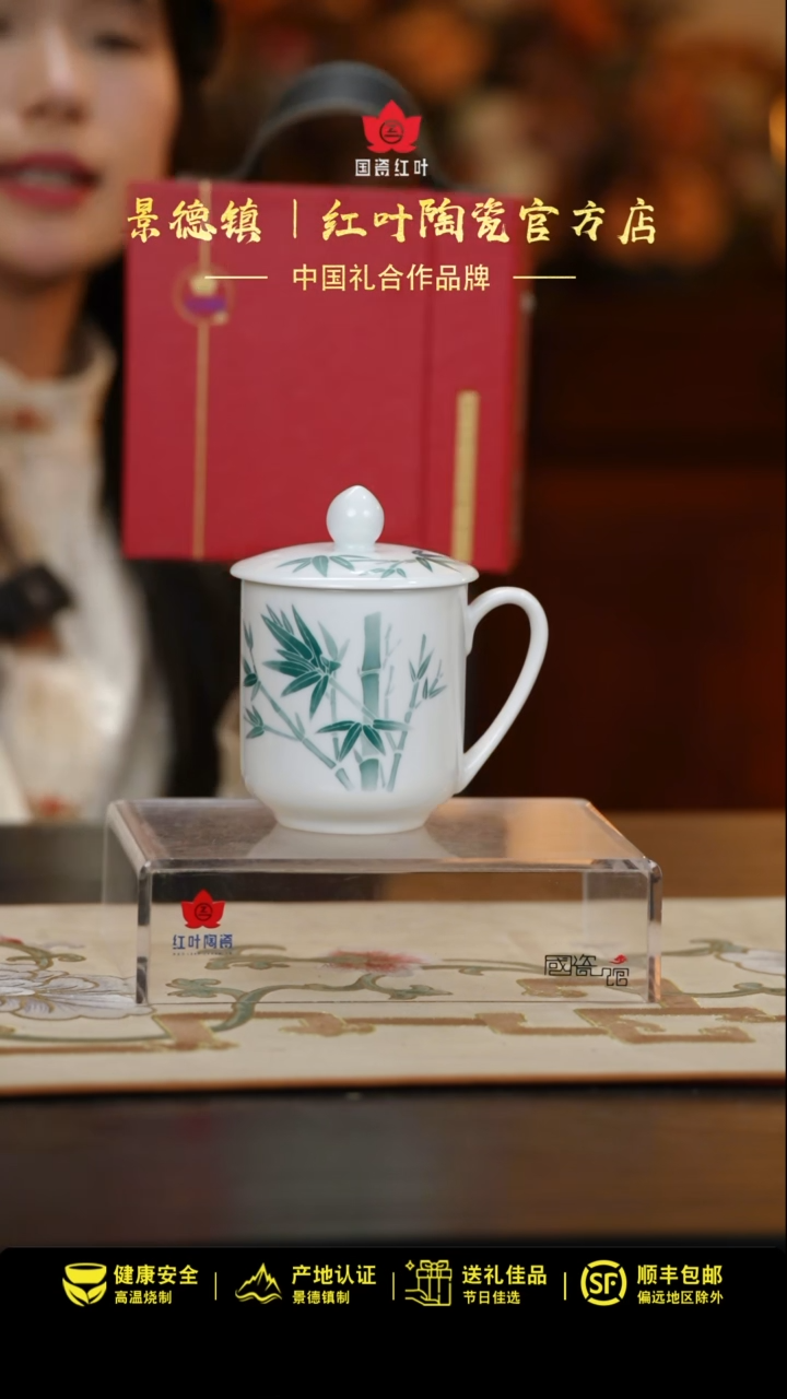 【闪购商品】1头竹子常委单杯