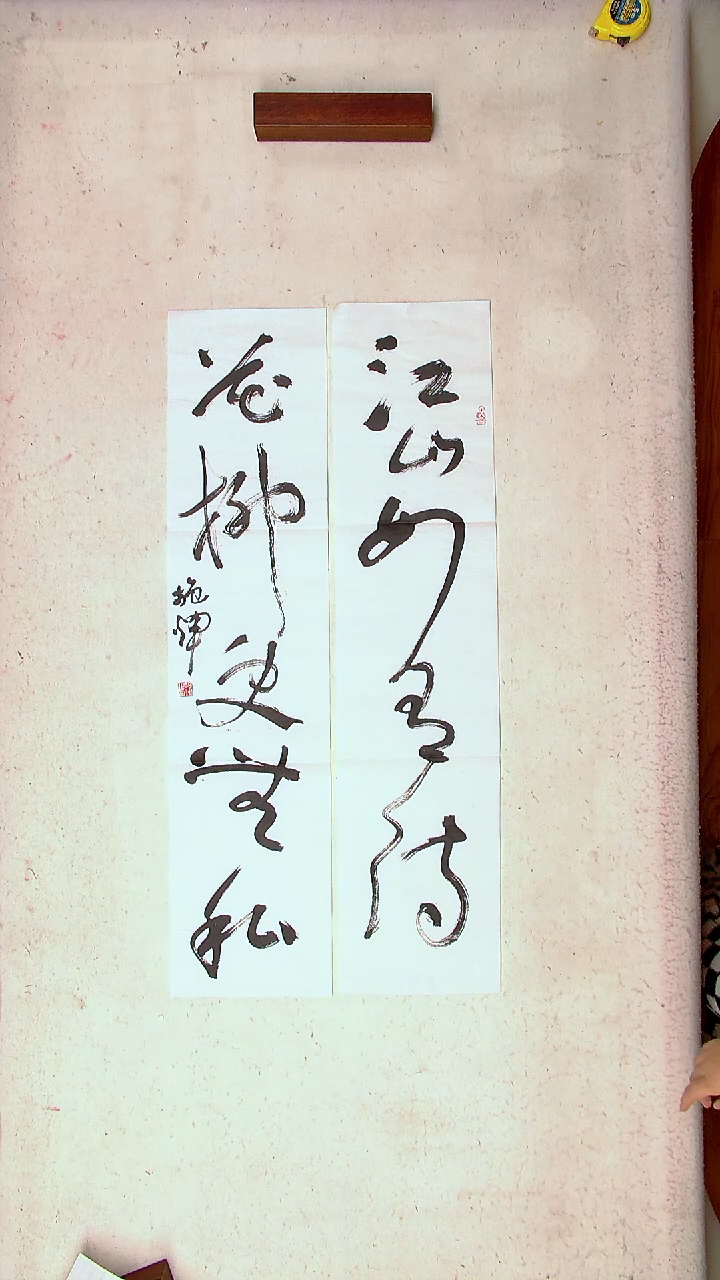 【闪购商品】书法施辉 江西新余100*23*2尺寸