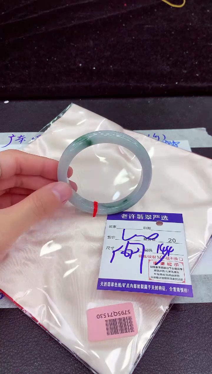 未镶嵌手镯翡翠1111111111