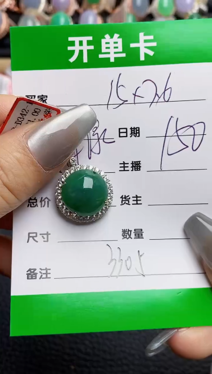 【闪购商品】翡翠银S925镶嵌戒指3305