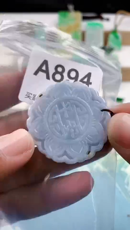 【闪购商品】翡翠挂件未镶嵌天然翡翠吊坠挂件