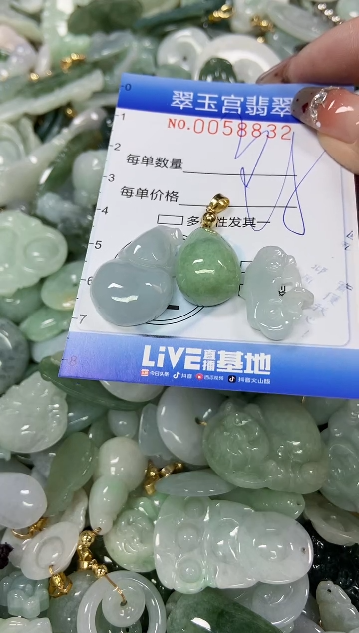 【闪购商品】翡翠颈饰未镶嵌商品0058832