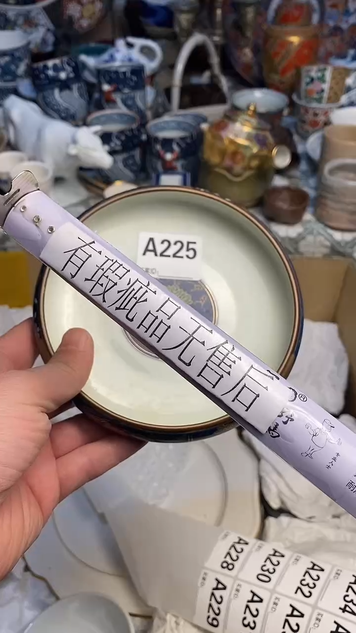 【闪购商品】666666666666 225