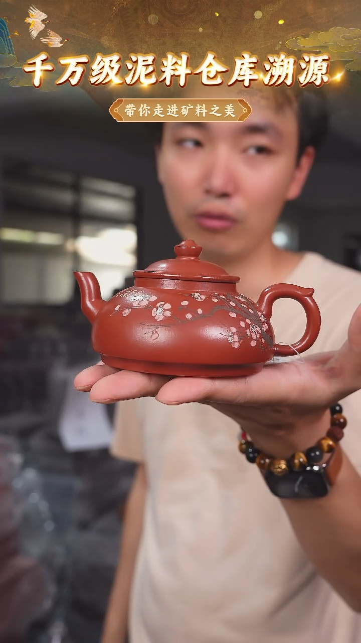 茶壶紫砂64 宜兴紫砂茶壶