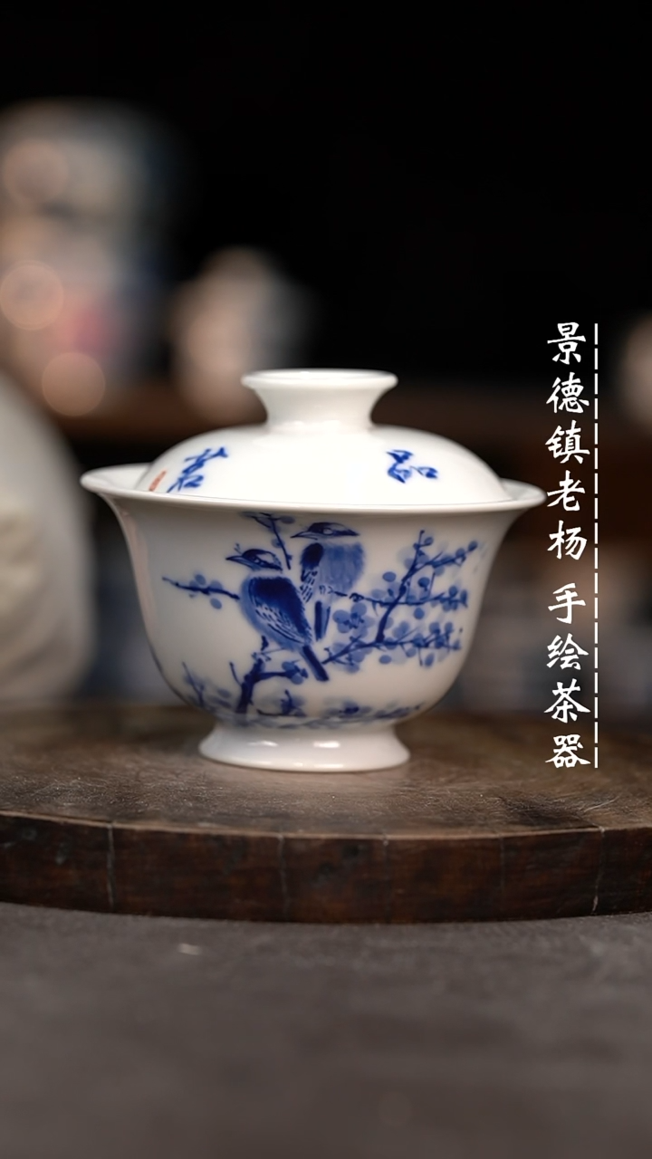 【闪购商品】柴手绘茶器微瑕福利