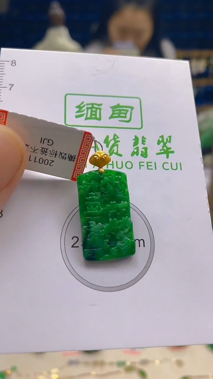 颈饰18K金镶嵌翡翠新号开播 全场乱卖