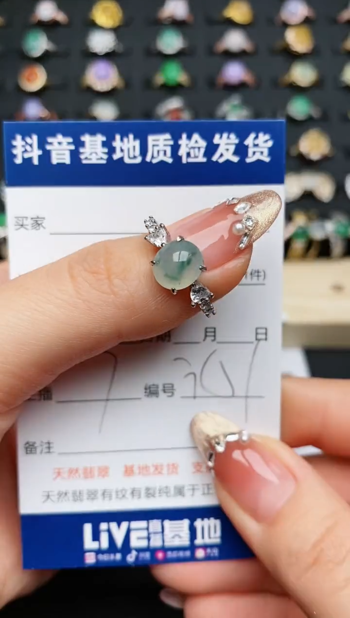 【闪购商品】翡翠戒指银S925镶嵌........