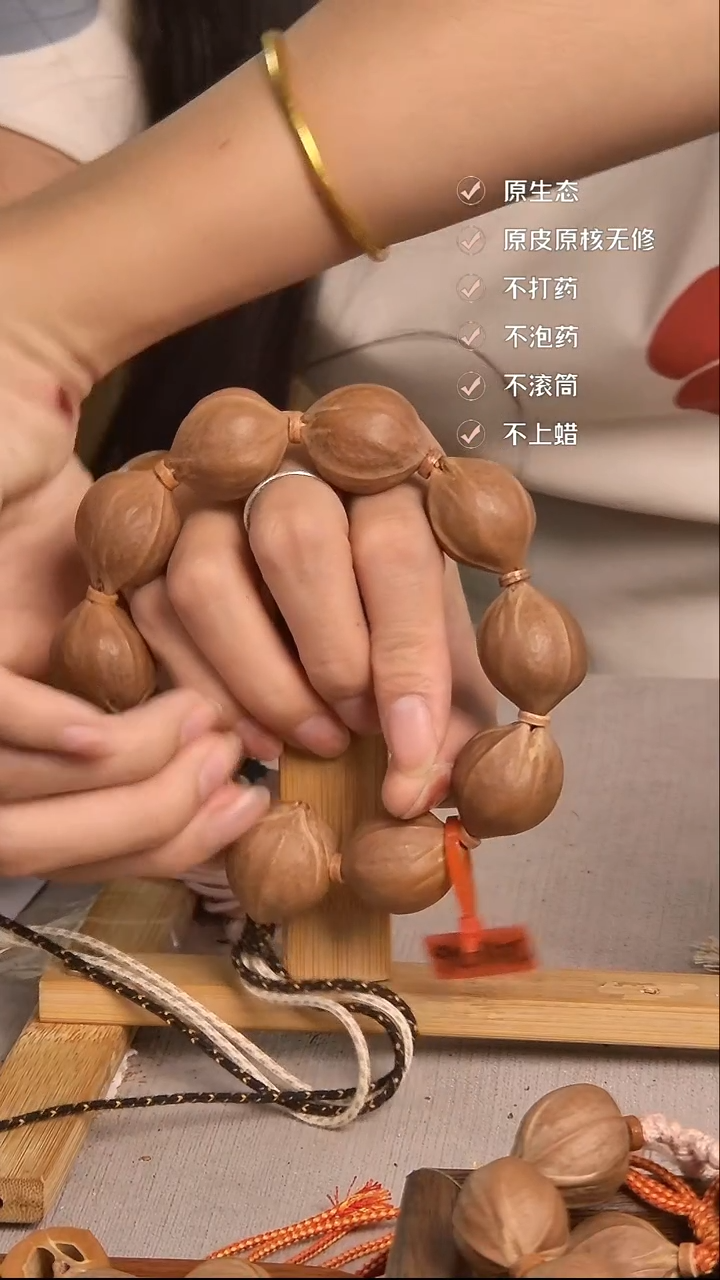 手串橄榄核梅林铁核2126