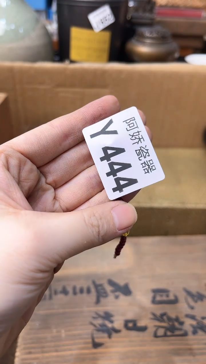 【闪购商品】瓷片444 Away༊  Away༊