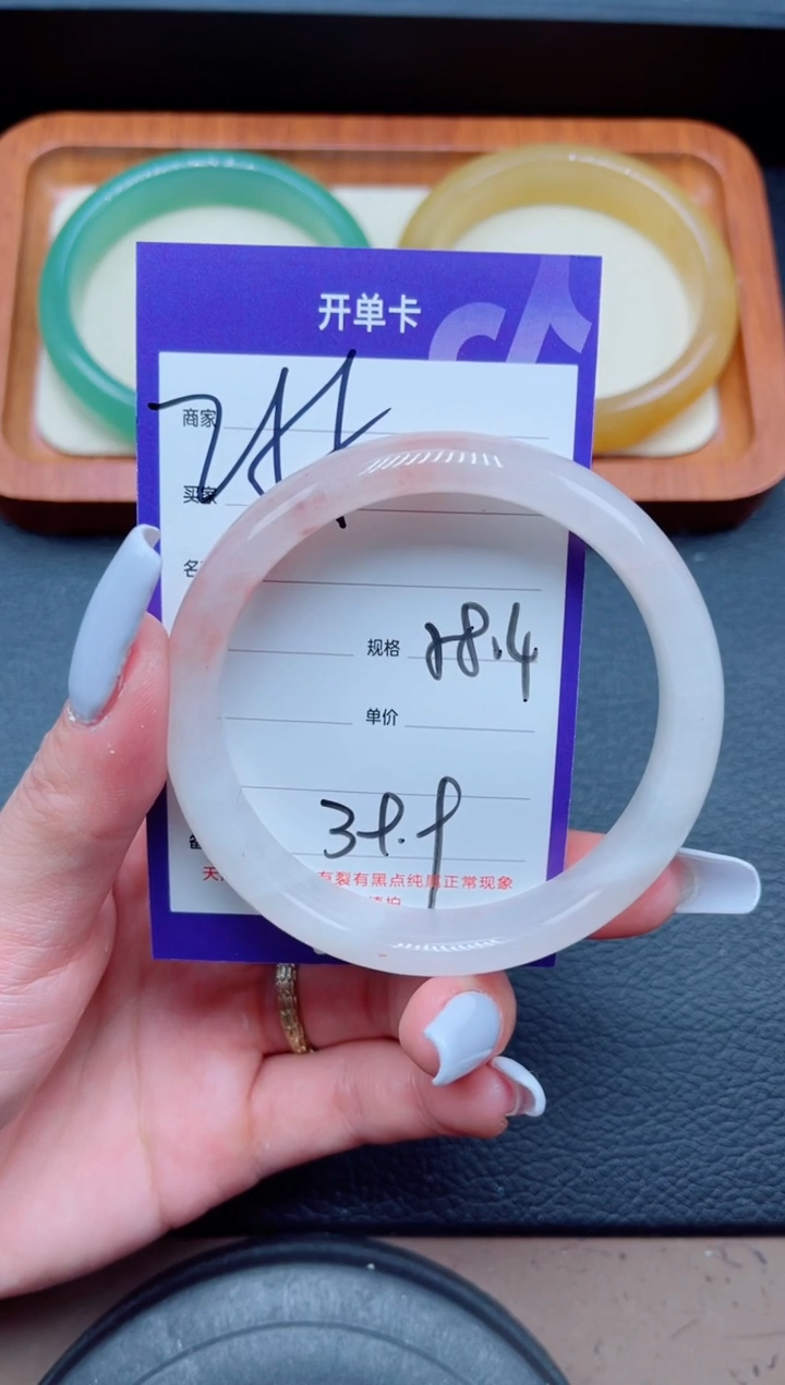 未镶嵌手镯石英质玉255-58