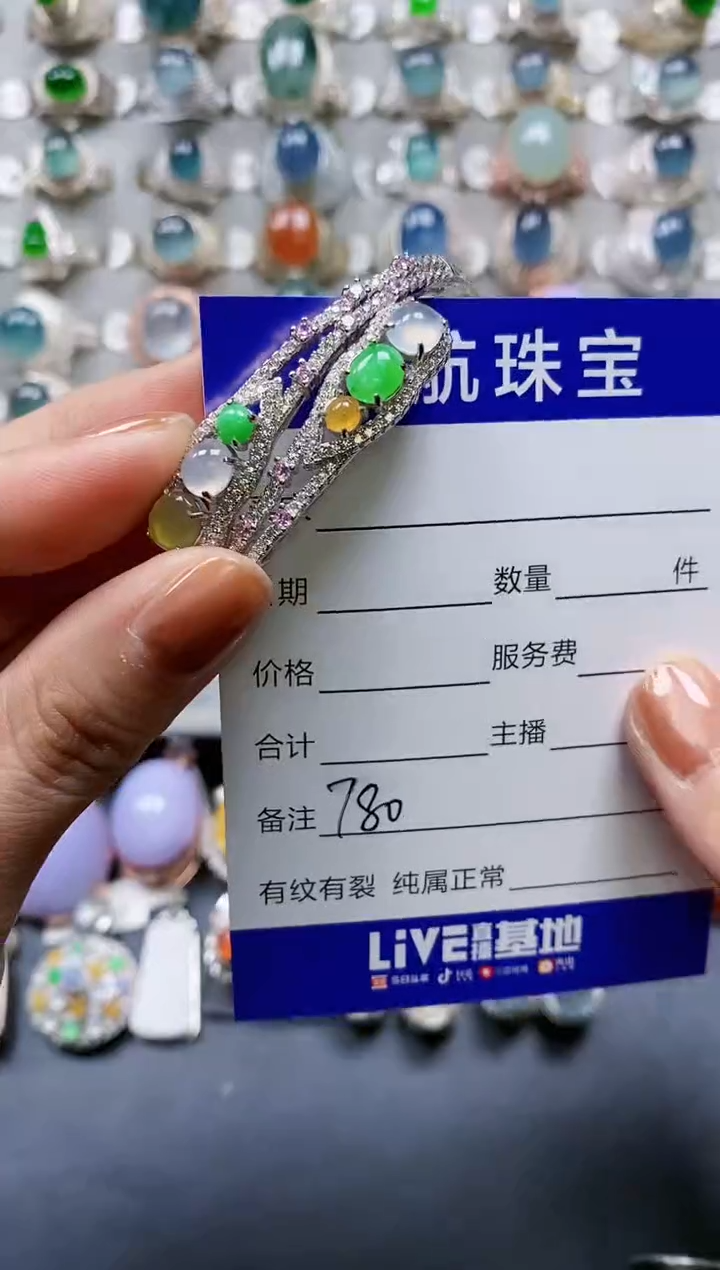 【闪购商品】翡翠手镯银S925镶嵌0780