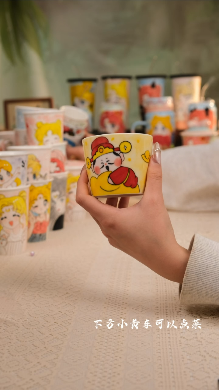 【闪购商品】易盛手工创意设计款陶瓷茶杯