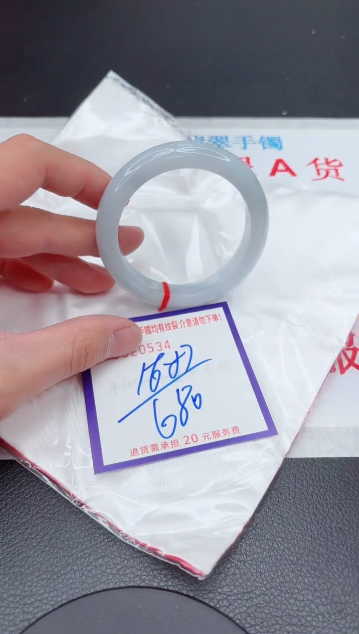 【闪购商品】翡翠手镯未镶嵌11111111111111